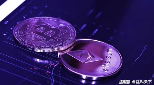 比特币以太坊哪个好,揭秘哪个区块链平台更胜一筹”