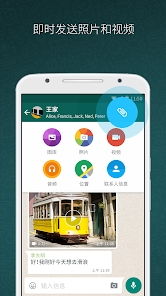 安卓手机如何下载安装whatsapp,安卓手机轻松下载安装WhatsApp教程