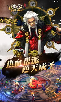 蛋仔派对网易服务器游戏版本下载安装 