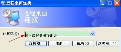 寒霜启示录游戏官方版 