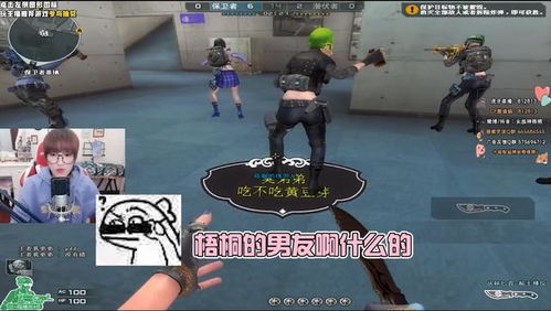 十万个小伙伴手游 