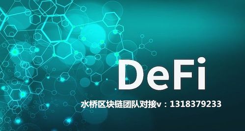 区块链属水吗,构建信任与透明的新时代
