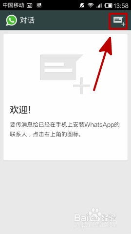 whatsapp加国外朋友,轻松拓展国际友谊圈