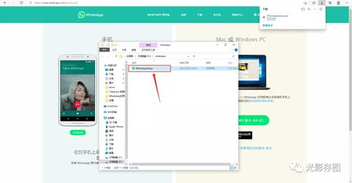 whatsapp电脑背景怎么改,如何更改WhatsApp电脑版背景图