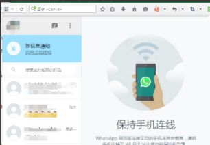 WhatsApp上面语音怎么保存,如何从WhatsApp语音中保存并提取音频内容