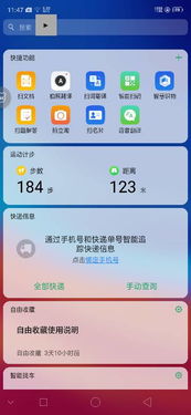 whatsapp在哪可以翻译,揭秘第三方翻译工具的使用与优势