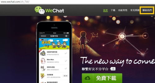 whatsapp可以在别人手机登录吗,揭秘如何在他人设备上安全使用您的账户