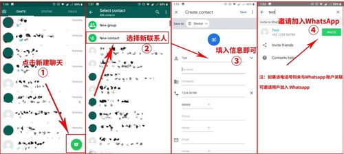 whatsapp要怎么注册,避免常见问题