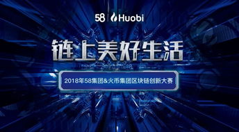 区块链创造101,构建未来数字经济基石的101个关键点