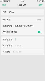 whatsapp怎么设置安全,打造私密对话环境