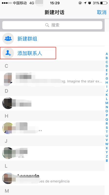whatsapp可以加好友不,WhatsApp加好友方法汇总