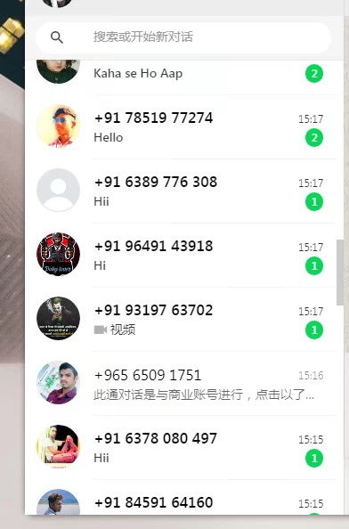 whatsapp怎么精确收集到客户,WhatsApp精准客户收集策略全解析