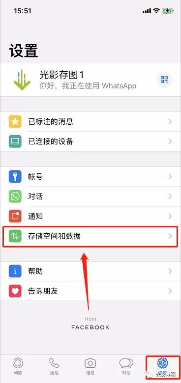 whatsapp没办法发短信,WhatsApp短信发送故障解析与解决指南