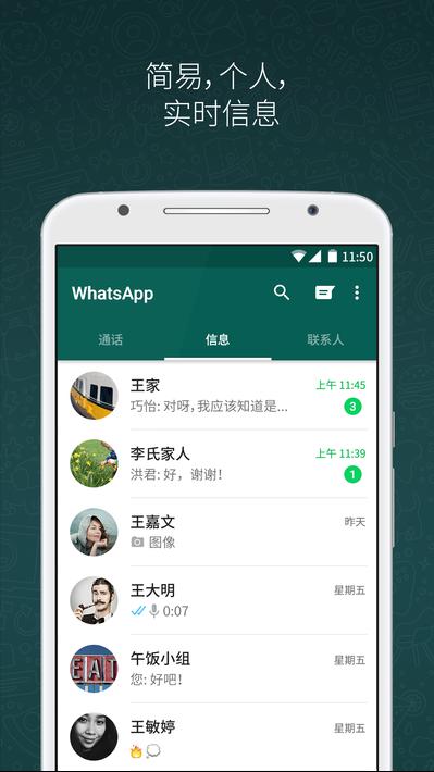 whatsapp apk安装包,轻松获取与安装指南