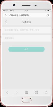whatsapp无法通过手机号码找到,WhatsApp手机号码搜索失败解决方案及