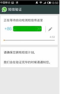 whatsapp移动收不到验证码电话,解决移动用户WhatsApp收不到验证码电