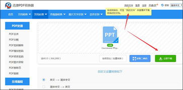 whatsapp怎样才能英文译中文,WhatsApp轻松实现英文到中文的即时翻译