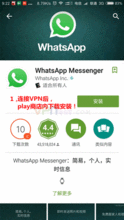 whatsapp输入验证码,验证码输入攻略及常见问题解答