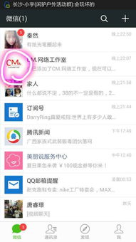 whatsapp聊天第一句话,开启便捷沟通新篇章的第一句话