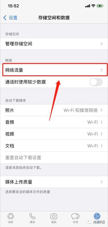 WHATSAPP怎么样关闭位置信息,简单步骤保障隐私安全”