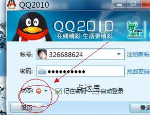 whatsapp怎么隐身登录,保护隐私不受打扰