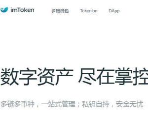 imtoken 比特派 助记词,从IMToken比特派助记词解锁加密货币之旅
