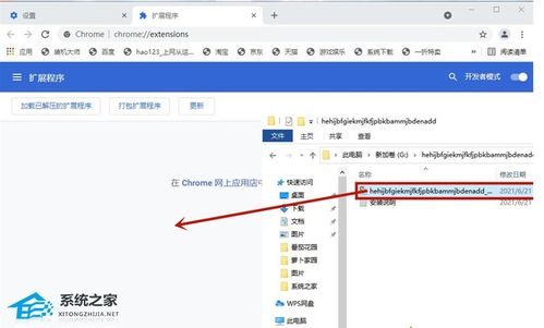 foxmail怎么添加skype会议,Foxmail中轻松添加Skype会议步骤
