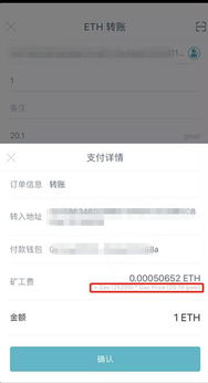imtoken矿工费为什么时高时低,高与低的背后原因