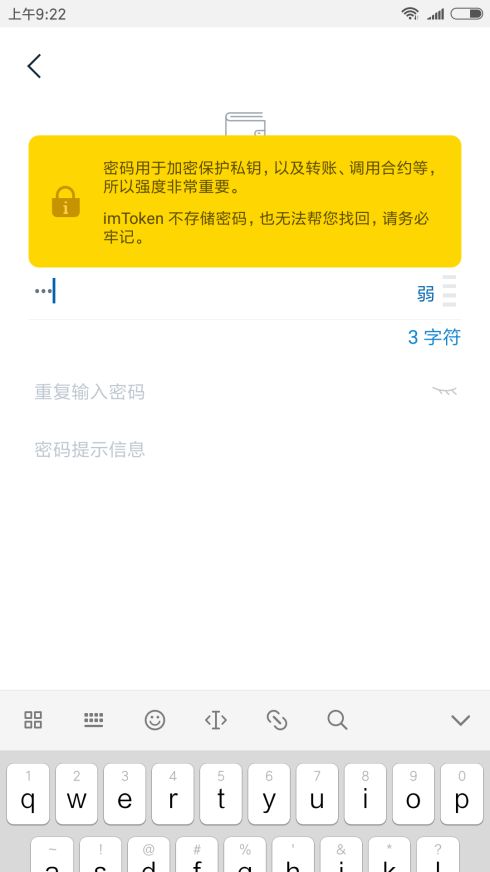 imtoken 助记词 恢复,轻松恢复您的加密资产