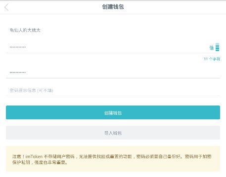 imtoken激活流程,IMToken激活流程全解析