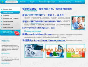 himiwako skype,打造高效沟通的智能助手