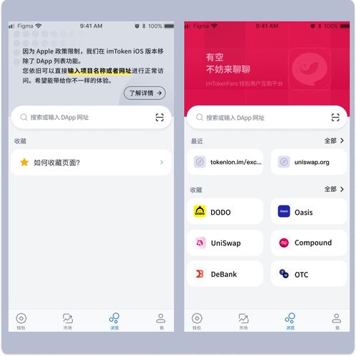 imtoken部署dapp,使用IMToken部署DApp的实战指南
