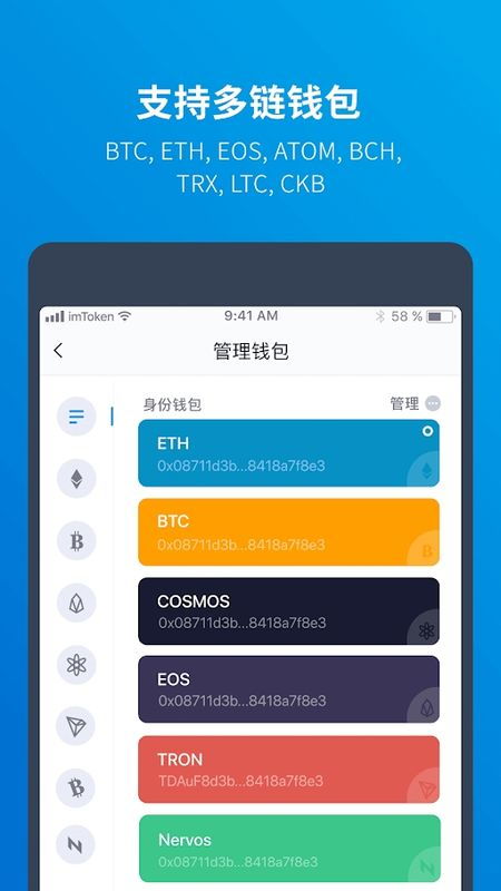 imtoken可以储存btt吗,轻松管理你的波场币资产