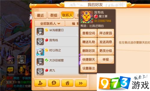 泡泡大作战游戏手机游戏 