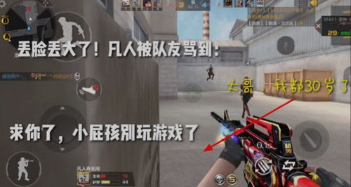 泡泡大作战游戏手机游戏 