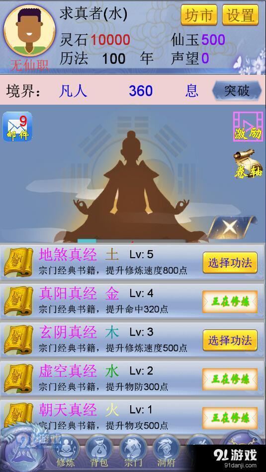 随缘出行 