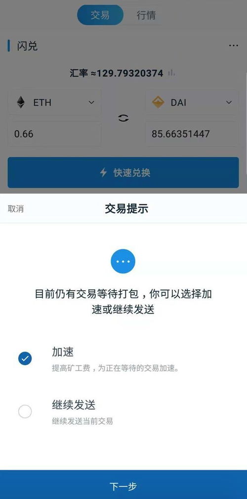 imtoken appstore没有,安全便捷的数字货币钱包