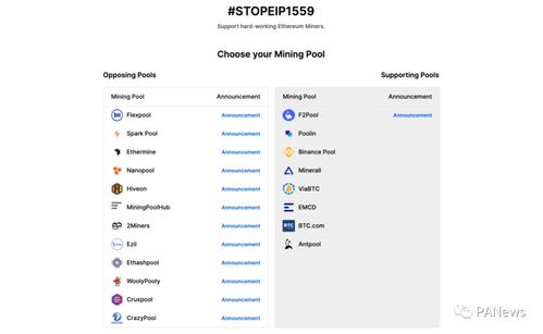 eip1559对以太坊有什么影响,重塑区块链生态