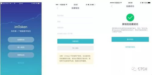 imtoken 网络请求超时,IMToken网络请求超时问题解析与应对策略