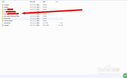 skype 签名大全,个性表达的艺术集锦