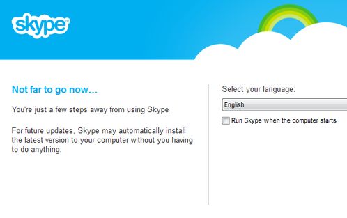 skype xp最新版,重塑沟通新体验