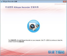 skype 录音文件 后缀,后缀背后的秘密与概述