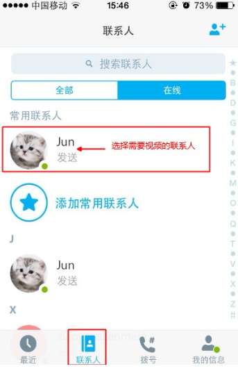 skype2021最新版app,重塑沟通新体验