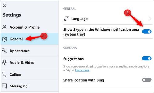 skype 怎么退出,确保账号安全与隐私保护
