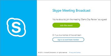 skype 正在加载无法进入会议,探究无法进入会议的常见原因及解决方案
