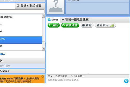 skype 图片地址是什么,探寻网络沟通的艺术