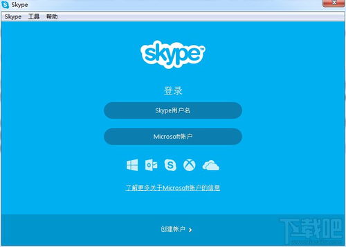 skype 记录位置,揭秘沟通背后的地理轨迹