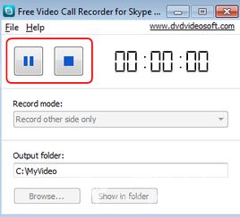 skype call recorder,轻松捕捉每一次重要对话