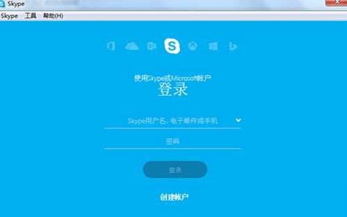 skype 8.65,体验更流畅的沟通新篇章