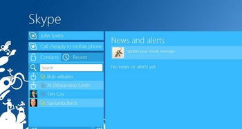 skype 历史,从创新通讯工具到社交平台的发展轨迹